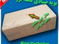 بویه صیادی تخته تور