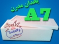 یخدانهای یوکا Yucca مدل آ7