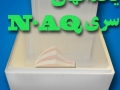 یخدان یونولیتی NAQ