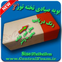 بویه صیادی تخته تور رنگی